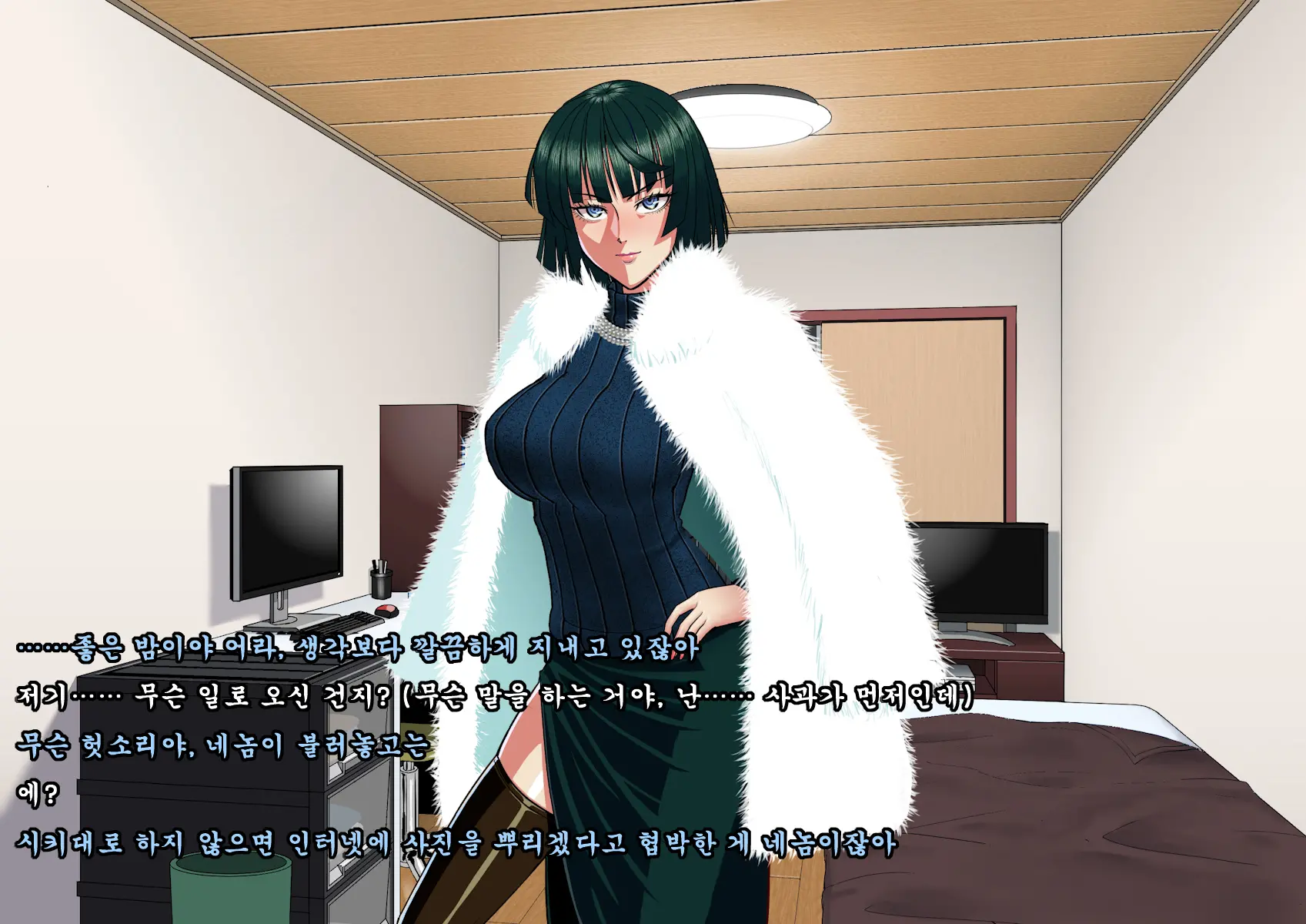 Ki No Tsuyoi Onna Joushi Fubuki Ni Koroshitai Hodo Nikumare Nagaramo Tada Aisaretai